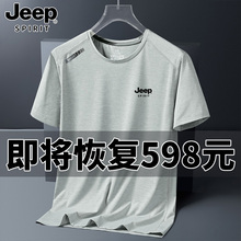 JEEP Jeep Official Authentic Men's T-shirt Short Sleeves