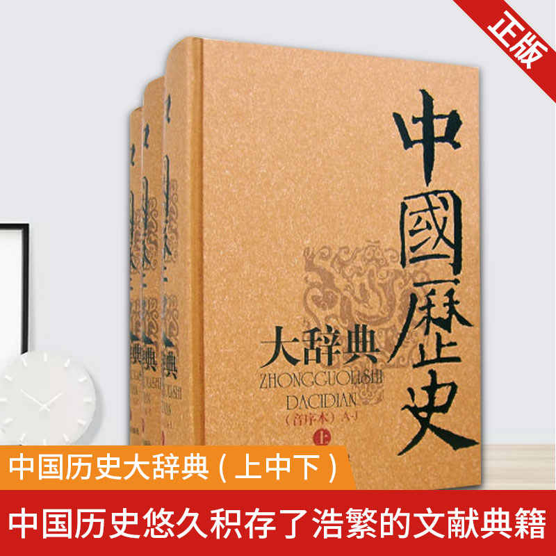 學習大辭典 美術篇 1-2 玉川出版部 昭和24年発行初版 2冊セット