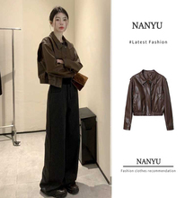 Nanyu Short Hong Kong Style Retro Brown Leather Coat for Women