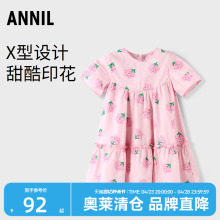 The same Annai children's dress in the mall, printed with 2023 summer new sweet dress XG323873