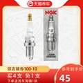 NGK iridium platinum car spark plug IFR6Q-G suitable for BRABUS 60S Mercedes-Benz CL600/S600/G65AMG