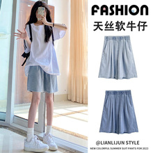 Denim shorts for women's summer casual wide leg five piece shorts