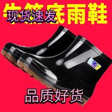 Water shoes, short tube men's rain boots, waterproof and anti slip kitchen work rain shoes, plush insulation, wear-resistant cow tendon sole, low tube rubber shoes