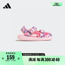 Adidas Light Sports Boys and Girls' Baotou Sandals