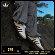 T-toe shoes Adidas clover Su Yiming board shoes