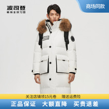 Xiao Zhan's same style Bosideng down jacket with knee length thickening