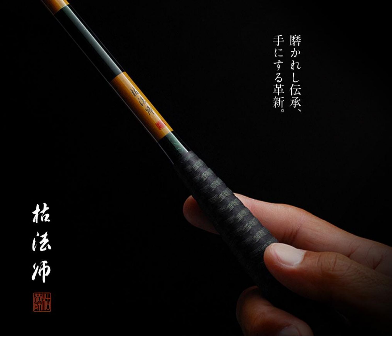 日本鱼竿枯法师-新人首单立减十元-2022年10月|淘宝海外