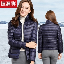 Thin winter oversized small lightweight down jacket