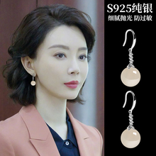 Anti allergic and non fading 925 silver light luxury earrings for women