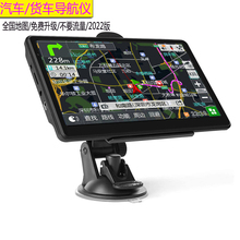 7-inch navigation integrated machine with onboard image Bluetooth
