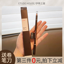 Eti's House Natural Durable Hair Color Double Headed Eyebrow Pen