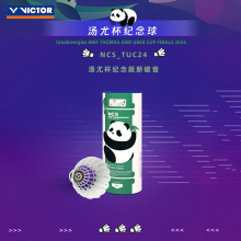 VICTOR羽毛球纪念款胜利碳音