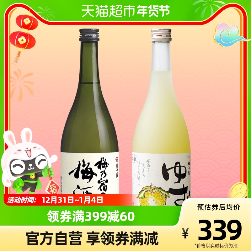 日本酒清酒- Top 4000件日本酒清酒- 2023年1月更新- Taobao