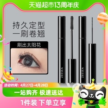 ZEESEA Color Nourishing Fine Multi effect eye black