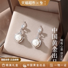 Chinese Gold Pearl Girl Earrings