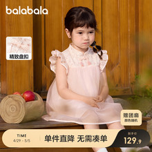 Balabara Children's Clothing Girl's Dress Baby