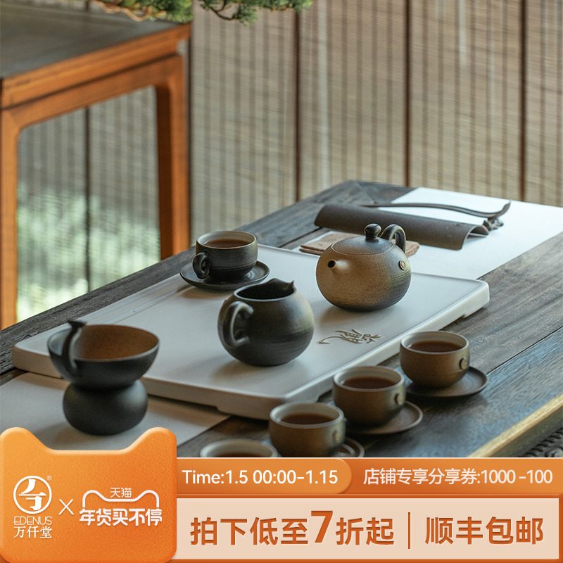 最高の品質の 万仟堂 中国茶器 茶藝 茶席 セット 食器 - www.atable.es