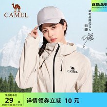 Camel Baseball Hat Sunshade Hat Sunscreen Sun Hat