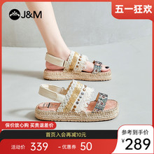 Happy Mary Casual Open Toe Sandals Female