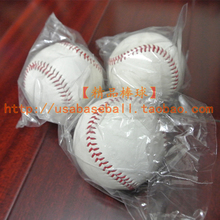 Premium Baseball Selection Training Cowhide Wool Hard Ball