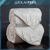 Luolai home textile autumn and winter quilt quilt jacquard antibacterial silk quilt to keep warm in winter quilt two-in-one quilt Q