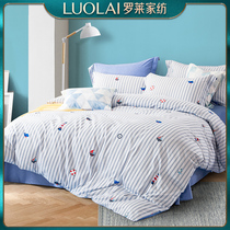 Luolai Home Textiles Bedding Cotton Twill Set Sheet Duvet Cover Simple 1.5m/1.8m Bed Four-piece Q