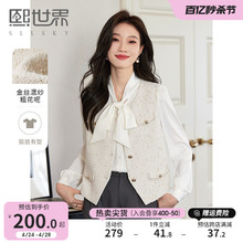 Xi Shi Shi Xiao Xiang Feng Short Style Thick Tweed Sleeveless Vest