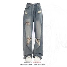 Wide leg distressed jeans for women in summer