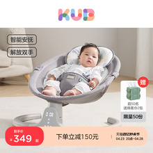 Comparable electric sleeping device, newborn rocking chair