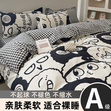 2024 Cotton Four Piece Cute Cartoon Bedding Set