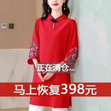 Embroidered standing collar Chinese style button up improved cheongsam top