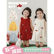 Youyou Girls Hand sewn Cotton Stuffed 3D Doll Flower Bud Skirt Spring/Summer Cute and Cute Cool and Dynamic Dress Trend