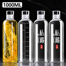 Powerfully sealed high-grade glass white wine bottle