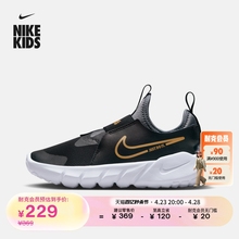 Nike Lightweight and Breathable Preschool Running Shoes