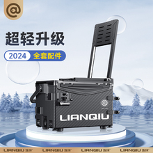 High backrest lightweight continuous ball fishing box