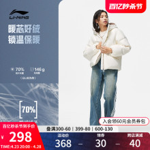 Li Ning loose hooded women's short down jacket sportswear