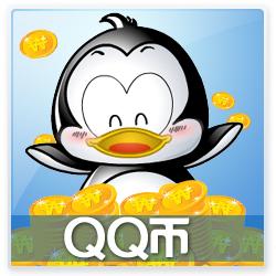 QB100q coin direct charge(support flower dam-do not brush single anti-fraud) q coin flower dam payment qb automatic second punch