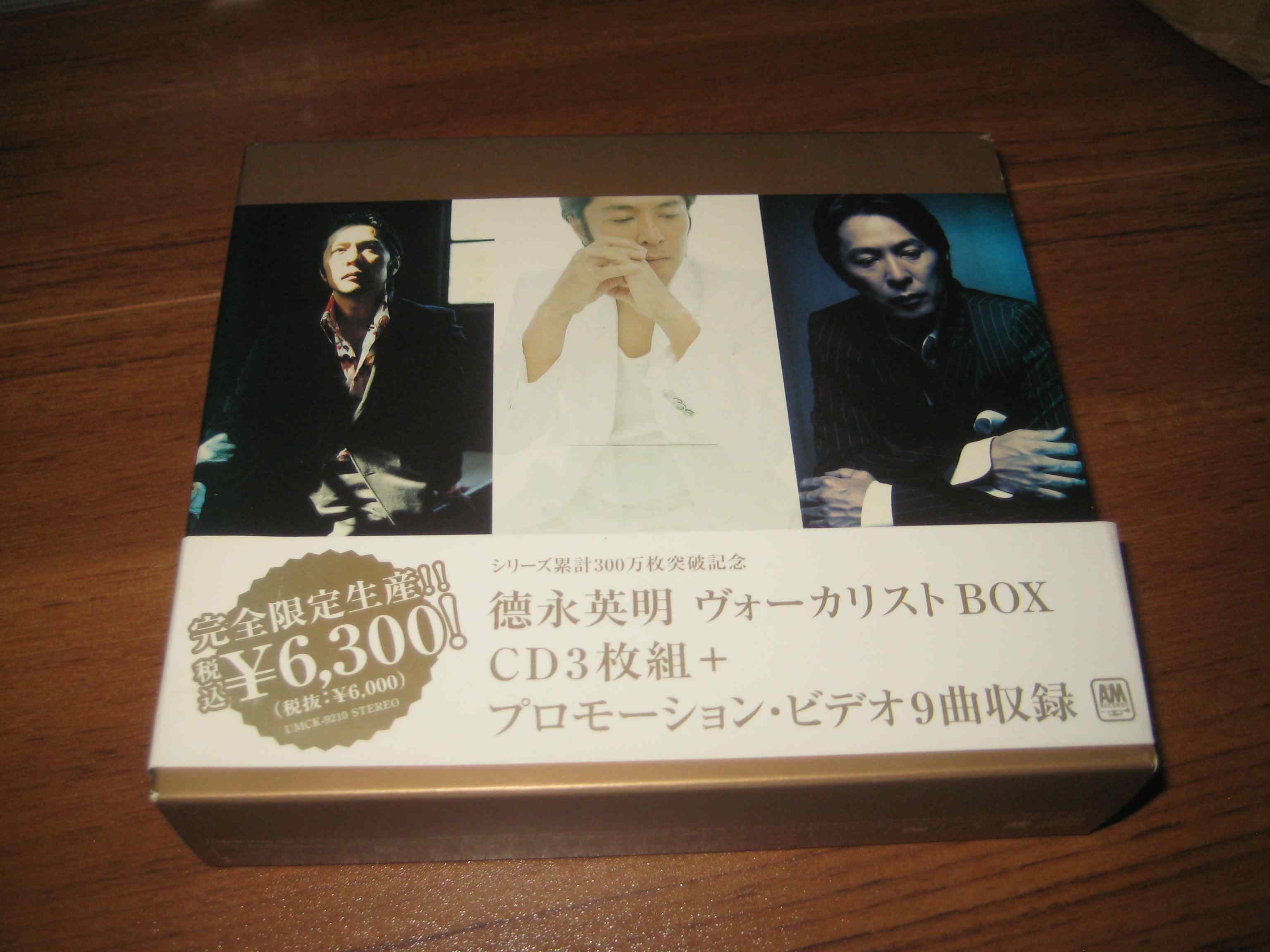 楽天ランキング1位】 徳永英明 ヴォーカリストBOX 限定盤A 3CD 09年