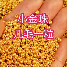 Today's welfare genuine pure yellow small gold bead bracelet woven with ancient method smooth surface bracelet loose bead DIY bracelet