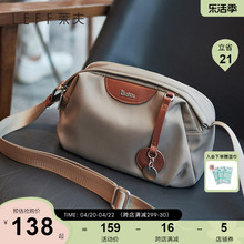 Nylon crossbody bag, new trend, fashion, and versatility of Lev