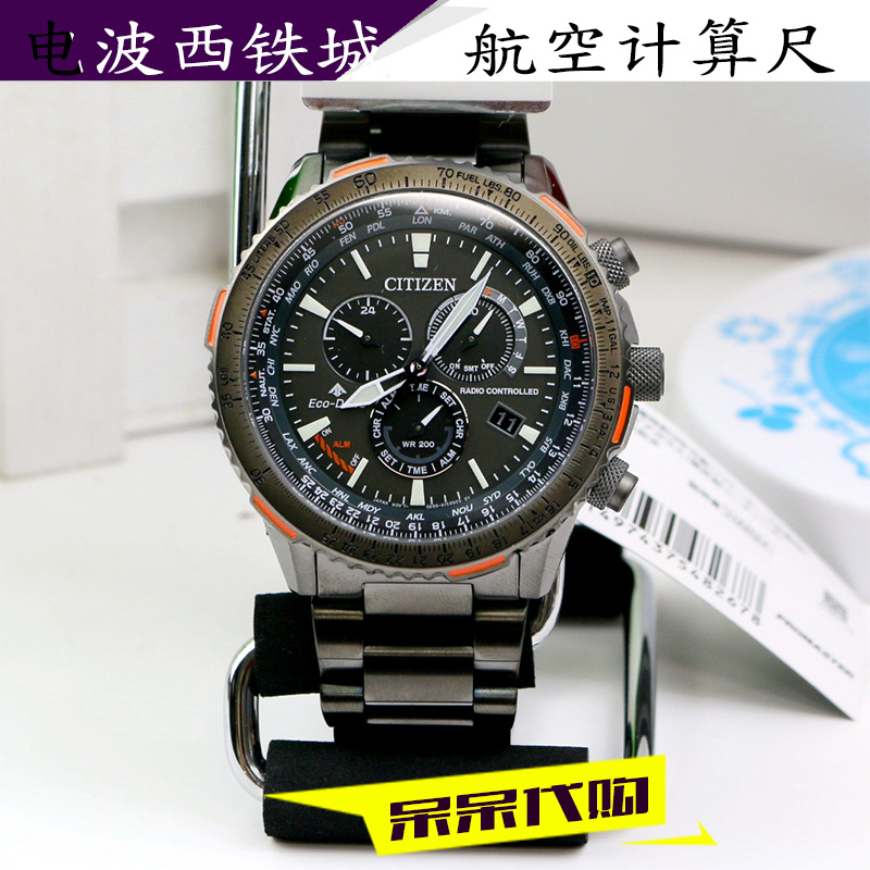 西铁城50l - Top 4000件西铁城50l - 2022年12月更新- Taobao