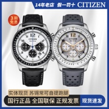 Xitie City Leisure Time Kinematic Pointer Men's Watch