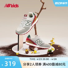 Children's sports shoes NEW BALANCE 996 breathable