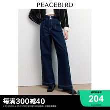 斯文PEACEBIRD/太平鸟