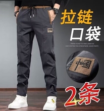 Pants worn for work, work clothes for men, wear-resistant and dirt resistant work pants, sports summer ice thin pants