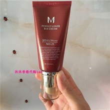 Genuine Korean Missha Mystery Big Red bb Cream Moisturizing and Whitening Perfect concealer liquid foundation Sunscreen Isolating Cream