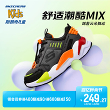 Boys' casual shoes Skage are comfortable