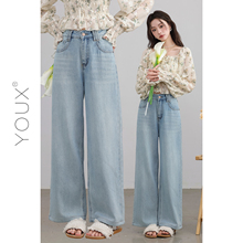 YOUX Trial Report Light Blue Jeans Women's 2024 Summer New Retro High Waist Wide Leg Long Pants