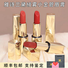 Est é e Lauder Velvet Mist Small Gold Tube Lipstick 626/683
