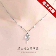 week ­ large ­ Fuchubit Pt950 Platinum Necklace for Women's Light Luxury, Small and Popular Valentine's Day Gift for Girlfriend and Wife